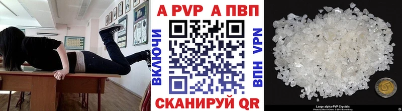 гидра онион  что такое   Солигалич  Альфа ПВП Соль 