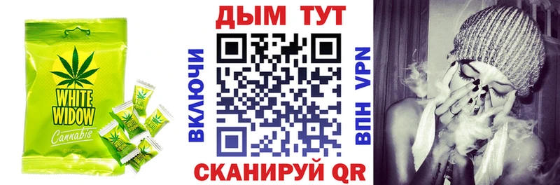Еда ТГК конопля  Солигалич 