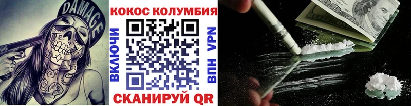 Кокаин 99%  Солигалич 