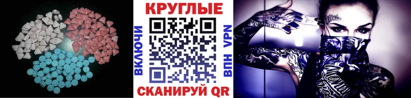 площадка формула  магазин продажи   Солигалич  ЭКСТАЗИ Cube 