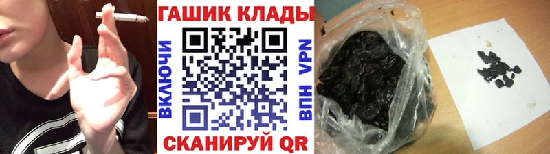 закладка  ОМГ ОМГ онион  Гашиш гашик  Солигалич 