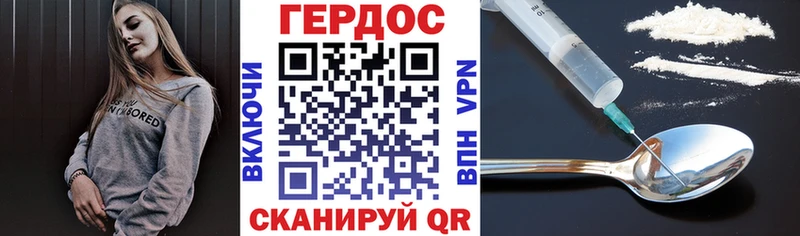 ГЕРОИН белый  Солигалич 