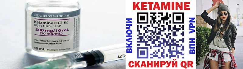 КЕТАМИН VHQ  Солигалич 