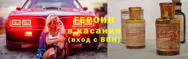 дживик Красноперекопск
