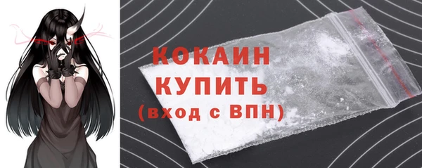 дживик Красноперекопск