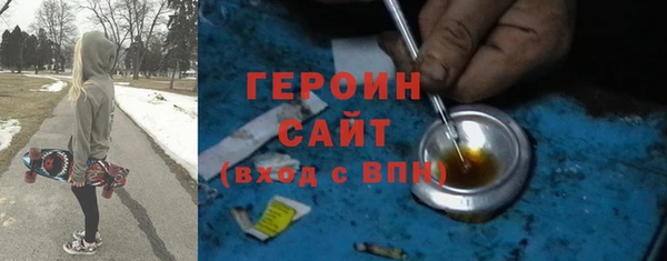 дживик Красноперекопск