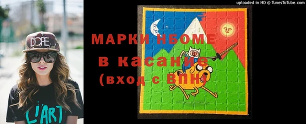 дживик Красноперекопск