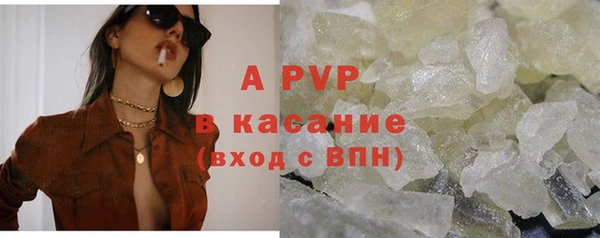 a pvp Краснотурьинск
