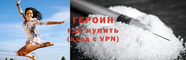 дживик Красноперекопск