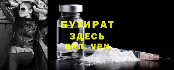 дживик Красноперекопск
