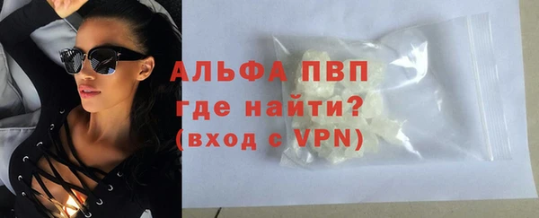 дживик Красноперекопск