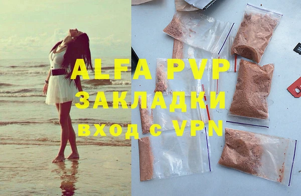 a pvp Краснотурьинск
