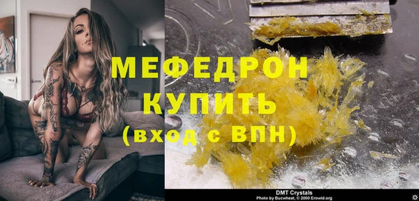дживик Красноперекопск