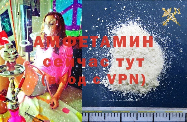 дживик Красноперекопск