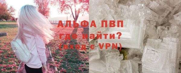 дживик Красноперекопск