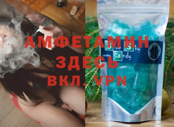 дживик Красноперекопск
