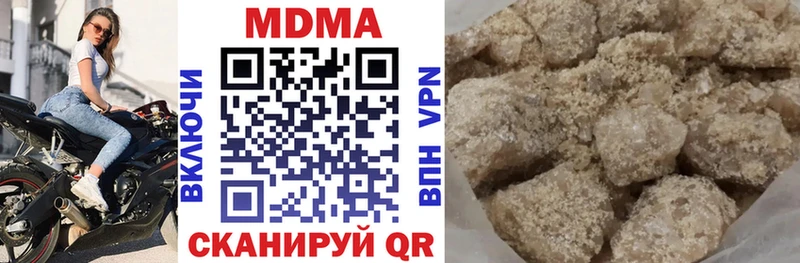 МДМА crystal Солигалич