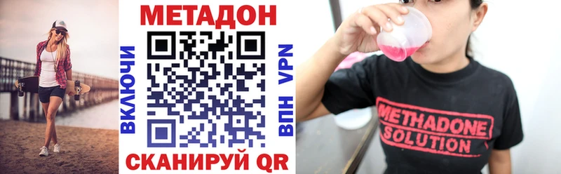 Метадон мёд даркнет официальный сайт Солигалич что такое