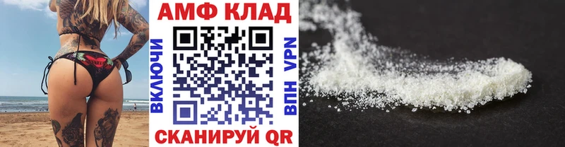 МЕТАМФЕТАМИН винт  маркетплейс наркотические препараты  Солигалич 