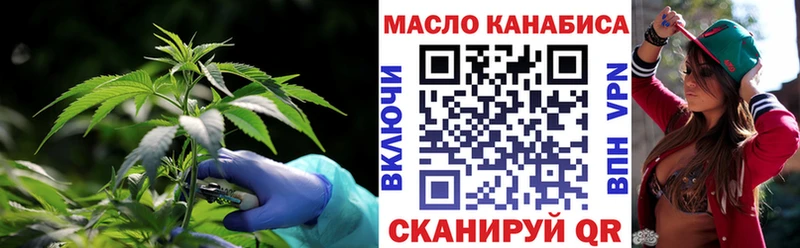 ТГК жижа  Солигалич 